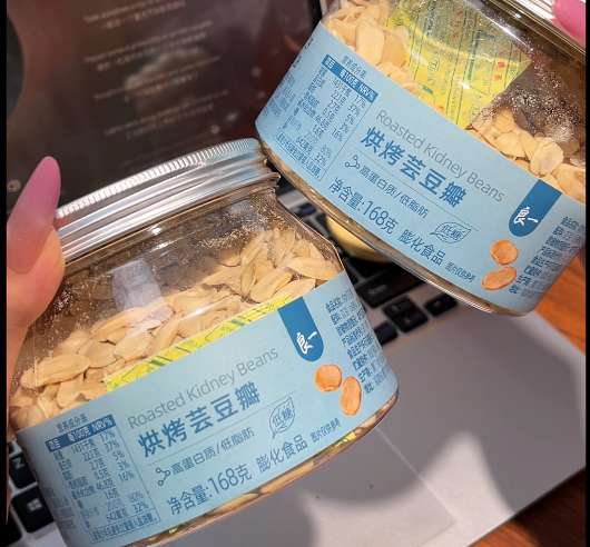 💛 烘烤芸豆瓣-来聚素材站