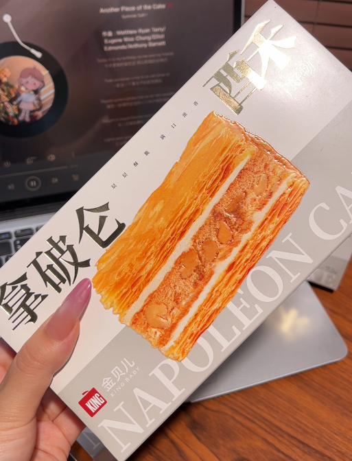 💛 拿破仑酥-来聚素材站