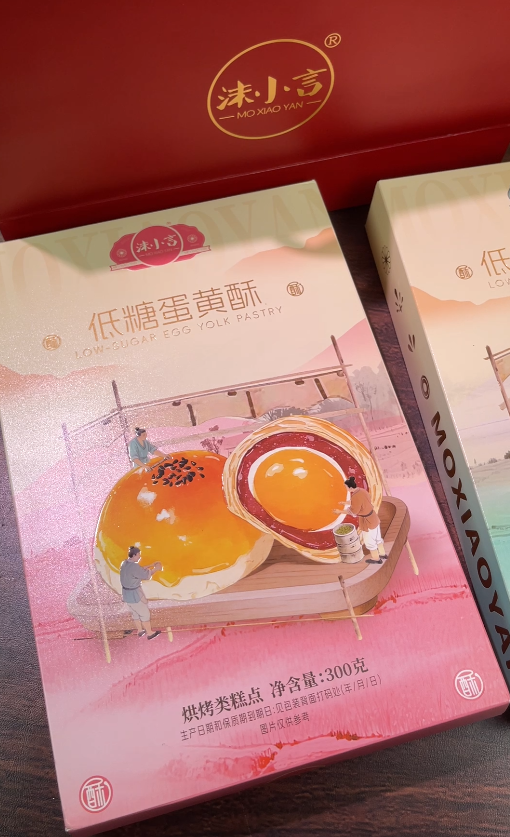💛 开心果酥-来聚素材站