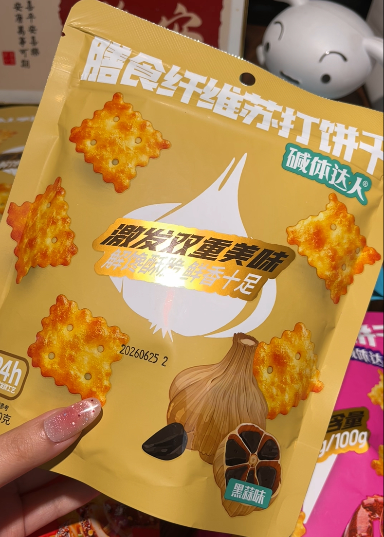 💛 苏打饼干-来聚素材站