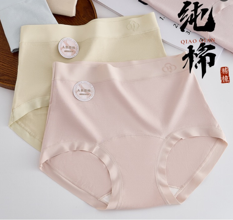 💛   五条装新疆长绒棉内裤-来聚素材站