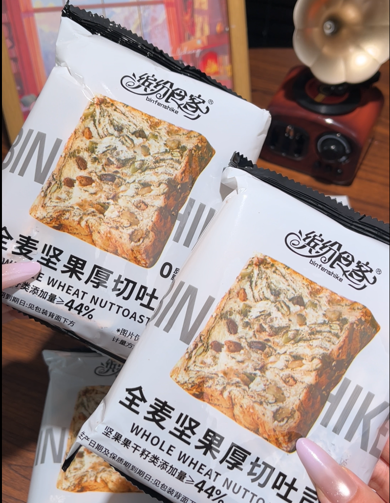 💛 全麦坚果厚切吐司-来聚素材站