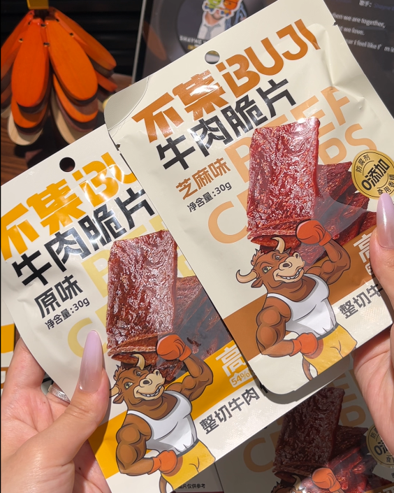 💛 牛肉脆片-来聚素材站