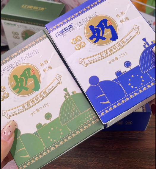 💛 奶糖疙瘩-来聚素材站