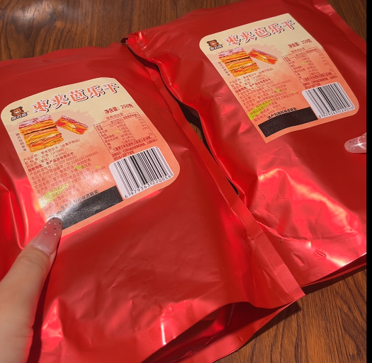 💛  枣夹芭乐干-来聚素材站
