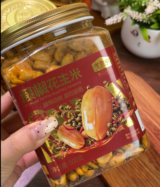 💛 老香农藤椒花生米-来聚素材站