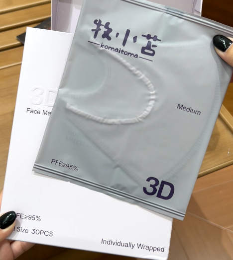 牧小苫口罩-来聚素材站