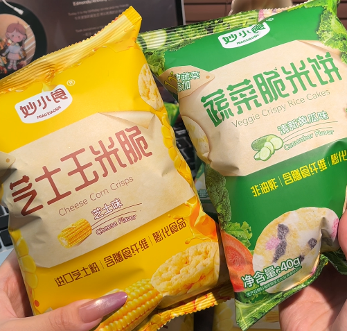 💛  芝士玉米脆-来聚素材站