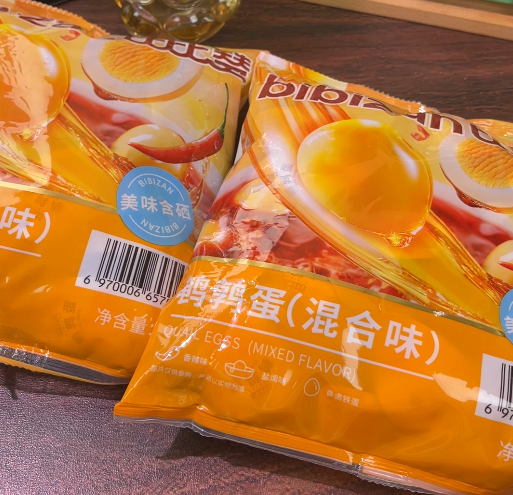 💛 比比赞鹌鹑蛋-来聚素材站
