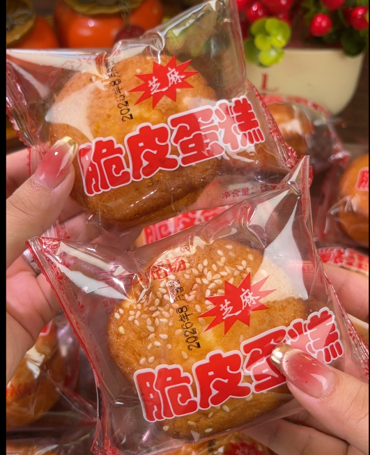 💛 脆皮蛋糕-来聚素材站
