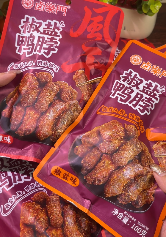 💛  卤乐门椒盐鸭脖-来聚素材站