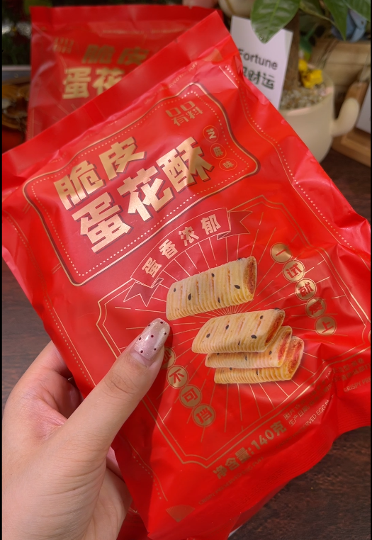 💛  脆皮蛋花酥-来聚素材站