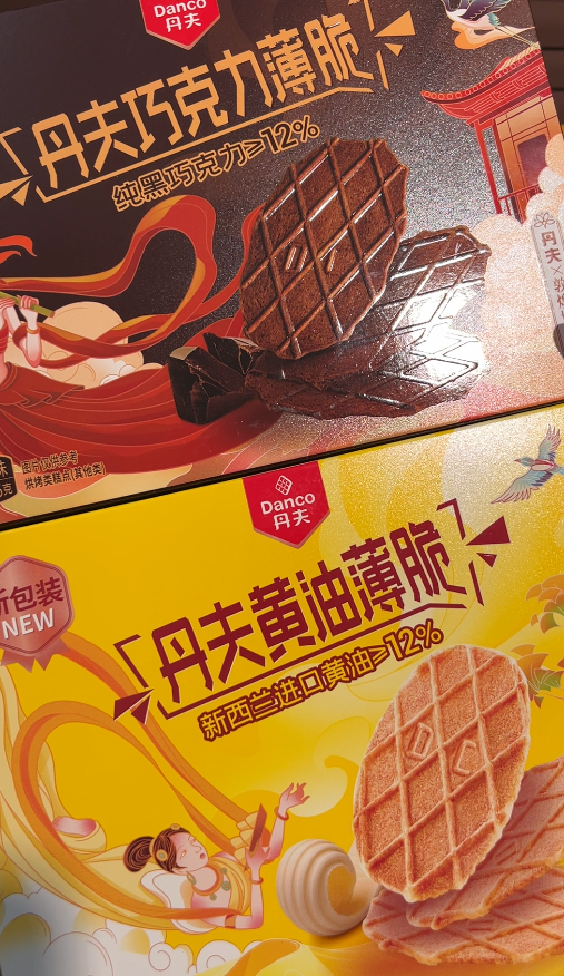 💛   丹夫薄脆饼干-来聚素材站