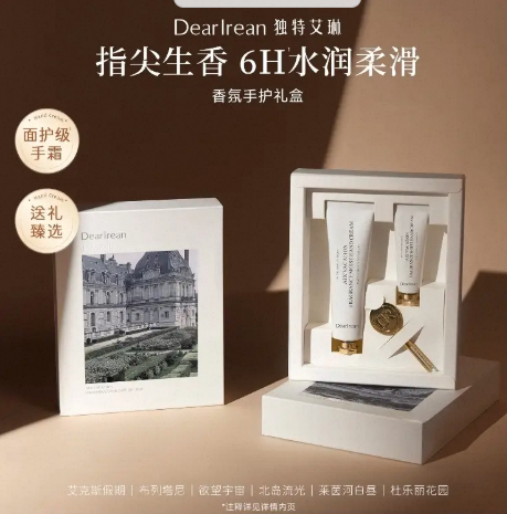 💛 独特艾琳手护礼盒-来聚素材站