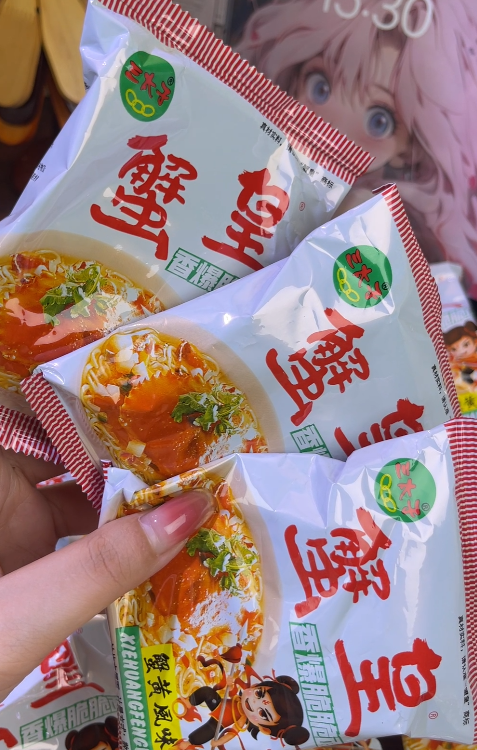 💛 三太子蟹黄干脆面-来聚素材站
