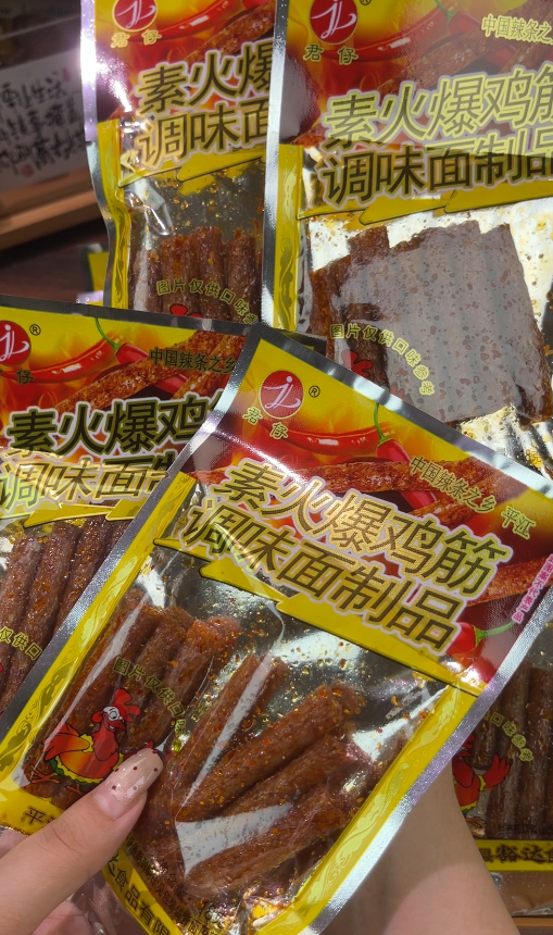💛 素火爆鸡筋辣条-来聚素材站