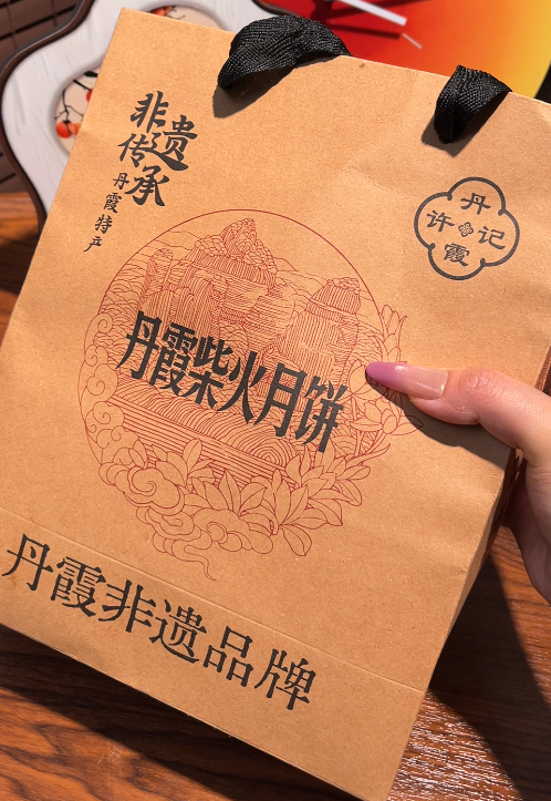 💛 丹霞柴火月饼-来聚素材站