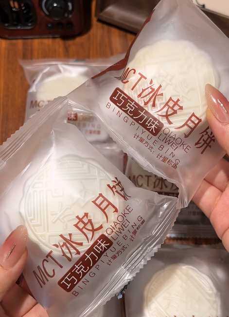 💛冰皮月饼-来聚素材站