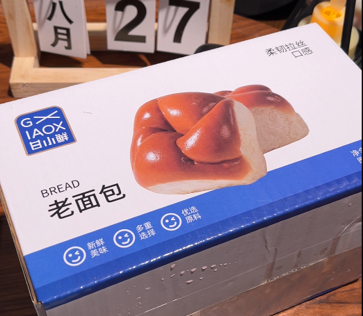 💛  拉丝老面包-来聚素材站