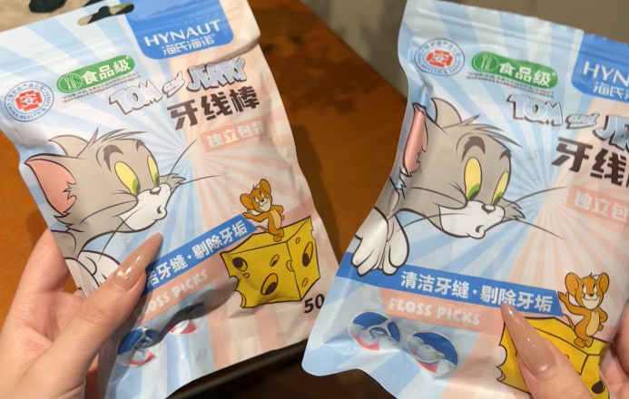 海氏海诺牙线棒-来聚素材站