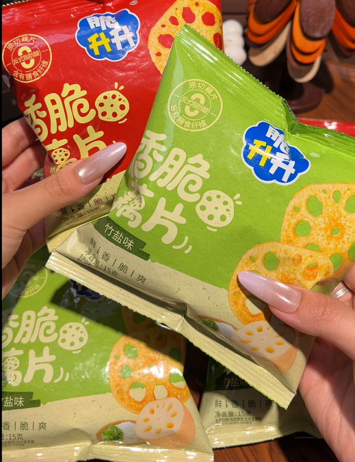 💛 藕片 藕片 藕片-来聚素材站