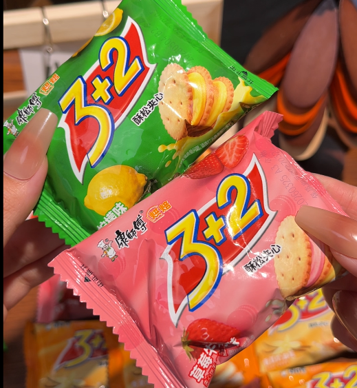 💛 3➕2饼干-来聚素材站