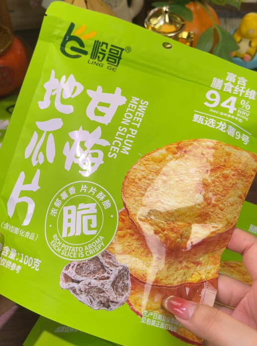 💛  地瓜片-来聚素材站