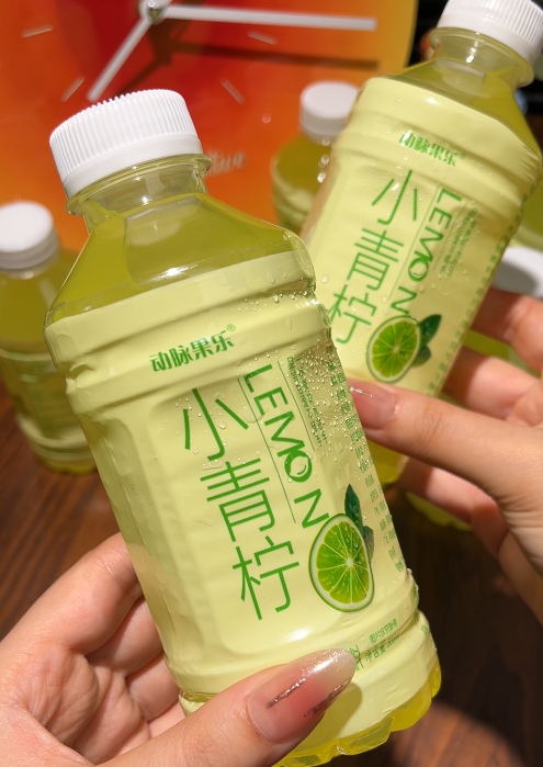 💛 小青柠汁-来聚素材站