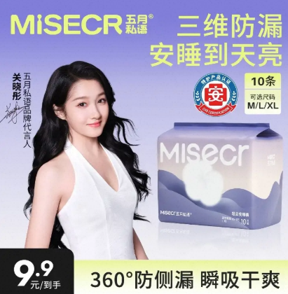 💛 五月私语安睡裤-来聚素材站