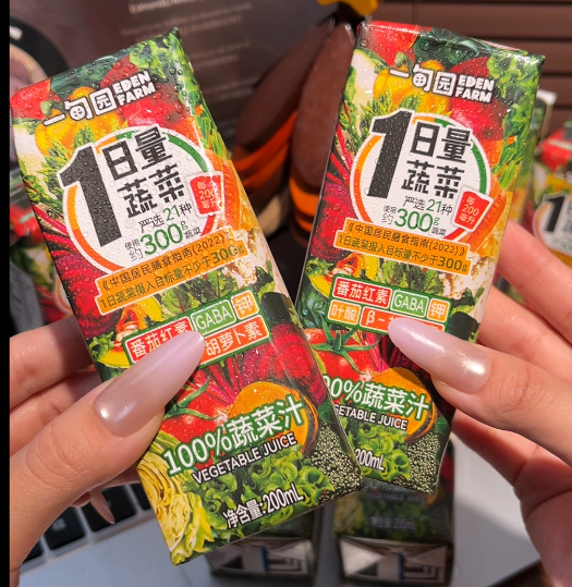 💛一甸园蔬菜汁-来聚素材站