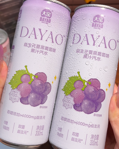 大窑果汁汽水-来聚素材站