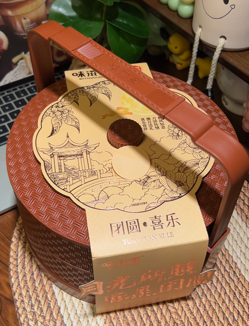 💛  月饼礼盒-来聚素材站
