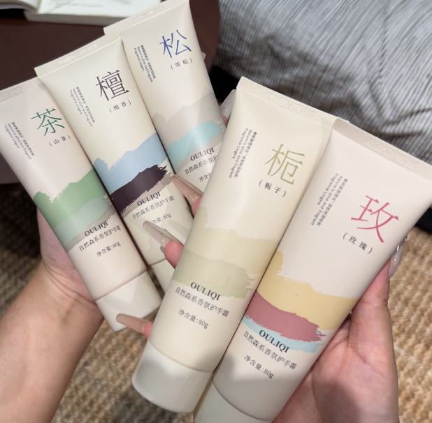 森系香氛护手霜-来聚素材站