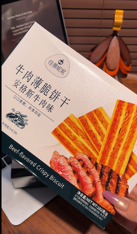 💛 牛肉薄脆饼干-来聚素材站