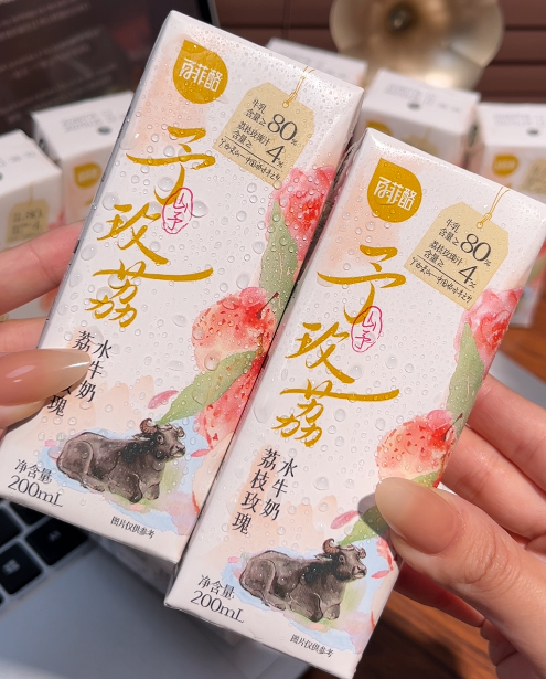 💛荔枝水牛奶-来聚素材站