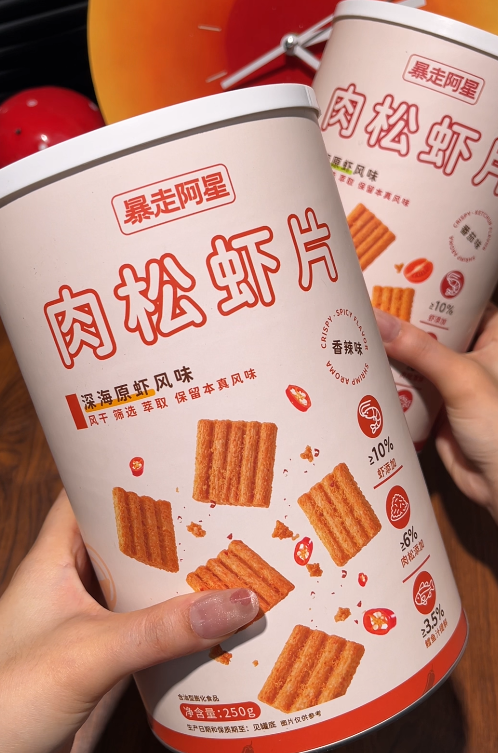 💛 肉松虾片-来聚素材站