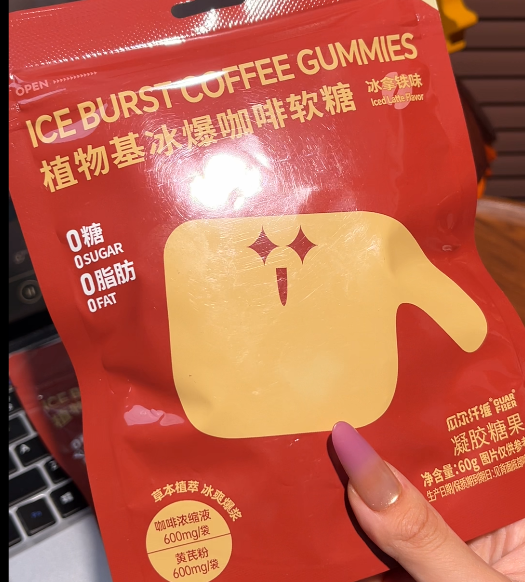 💛 咖啡软糖-来聚素材站