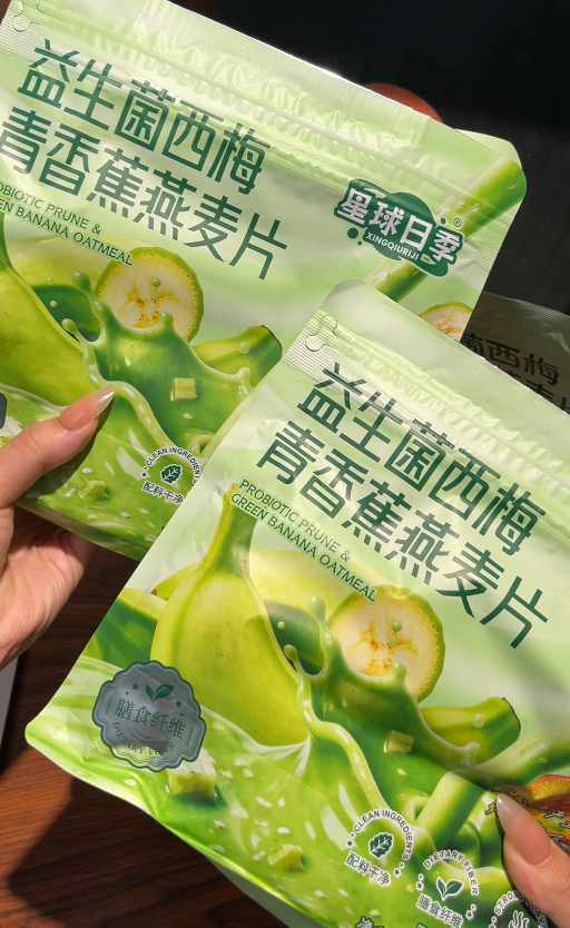 💛香蕉燕麦片-来聚素材站