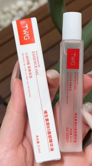 维生素原B5唇部精华油-来聚素材站