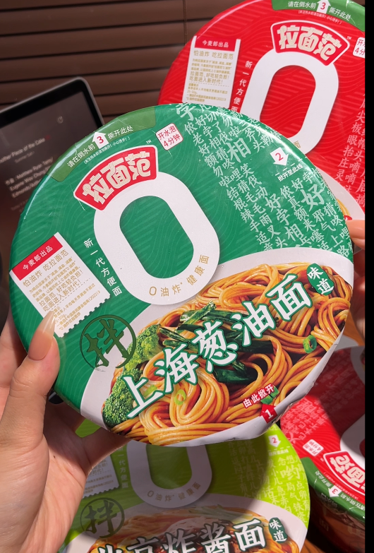 💛 拉面范拌面-来聚素材站