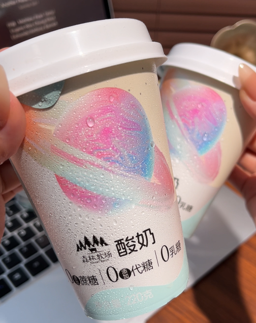 💛 森林牧场酸奶-来聚素材站