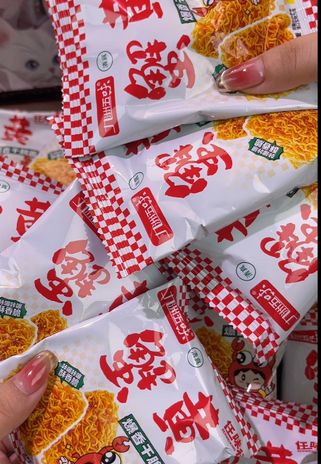 💛 蟹黄干脆面-来聚素材站