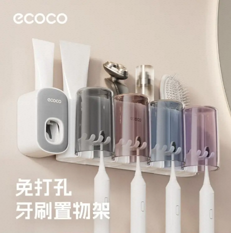 💛 牙刷置物架-来聚素材站