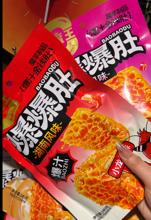 💛   爆爆肚-来聚素材站