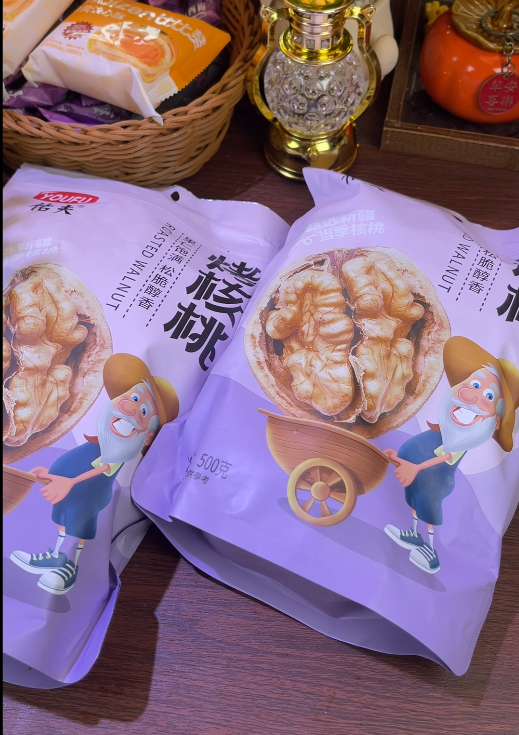 💛 烤核桃 烤核桃-来聚素材站