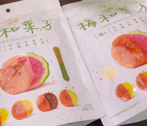 💛 溜溜梅梅和果子-来聚素材站