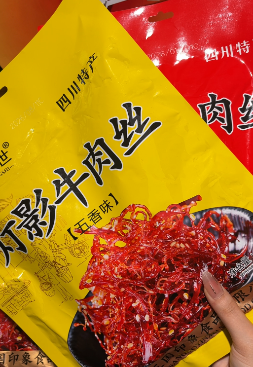 💛 灯影牛肉丝-来聚素材站