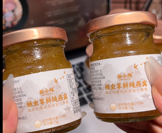 💛 蛹虫草燕窝-来聚素材站