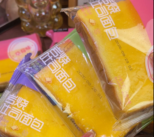 💛 岩烧吐司-来聚素材站
