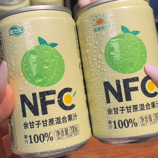 💛 余甘子甘蔗汁-来聚素材站